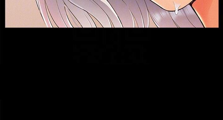 二公子的难言之隐漫画,第99话1图