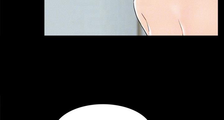 二公子的难言之隐漫画,第109话2图