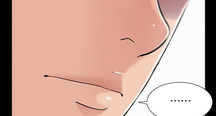 二公子的难言之隐漫画,第109话2图