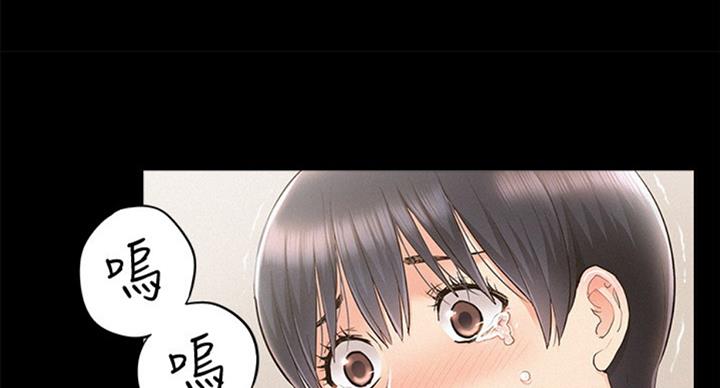 二公子的难言之隐漫画,第94话2图