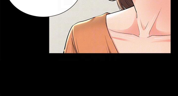 二公子的难言之隐漫画,第106话1图