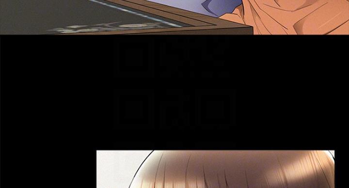二公子的难言之隐漫画,第106话1图
