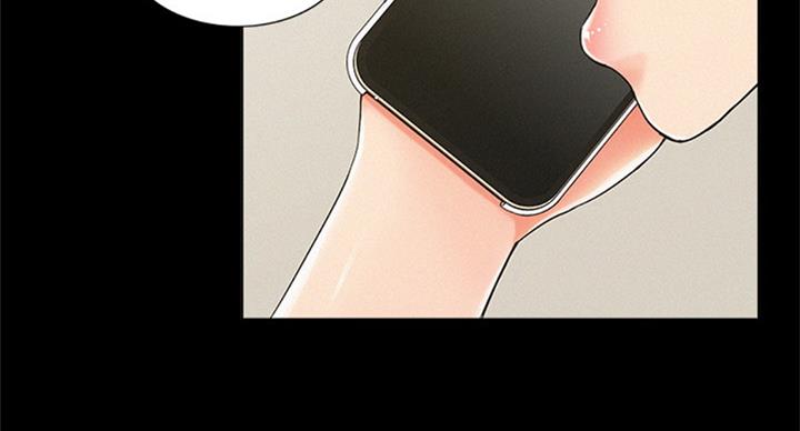 二公子的难言之隐漫画,第94话1图