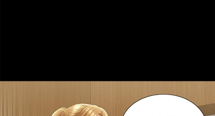 二公子的难言之隐漫画,第94话2图