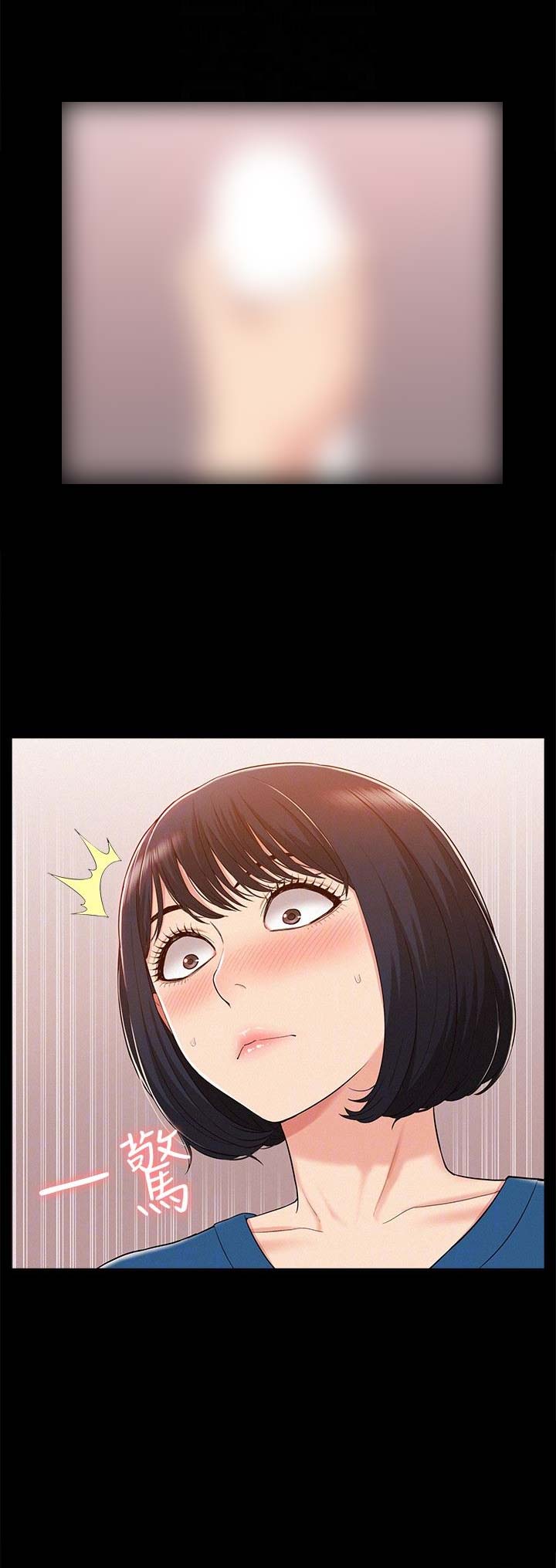 二公子的难言之隐漫画,第16话2图