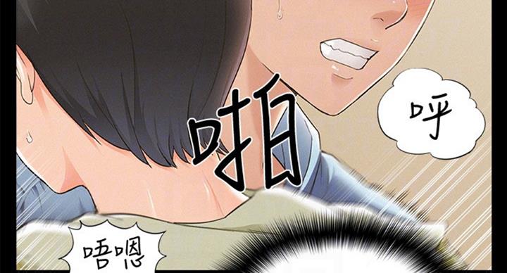 二公子的难言之隐漫画,第95话2图
