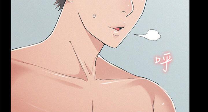 二公子的难言之隐漫画,第104话1图