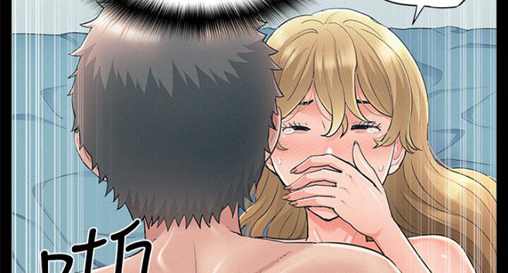 二公子的难言之隐漫画,第104话1图