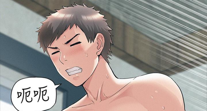 二公子的难言之隐漫画,第108话1图