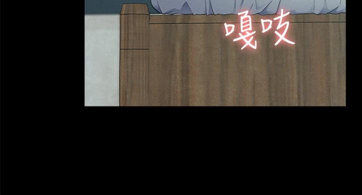二公子的难言之隐漫画,第108话2图