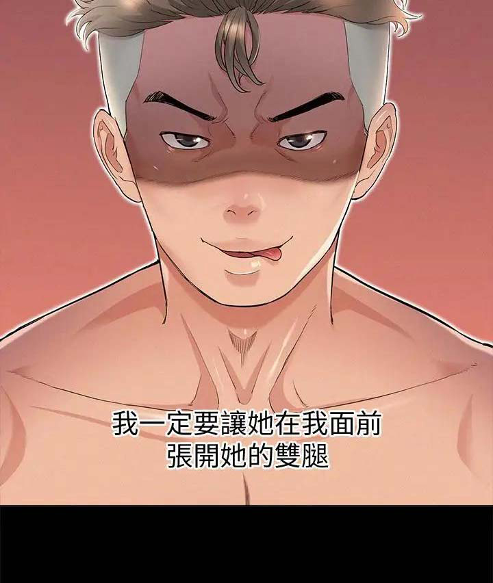 二公子的难言之隐漫画,第64话2图