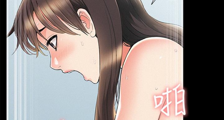 二公子的难言之隐漫画,第108话1图