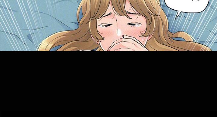 二公子的难言之隐漫画,第104话1图