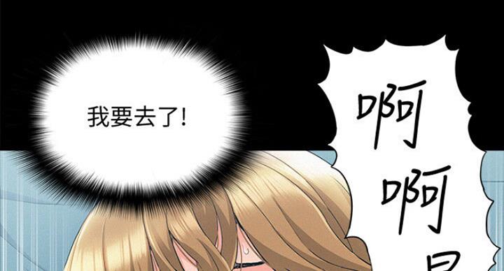 二公子的难言之隐漫画,第104话2图