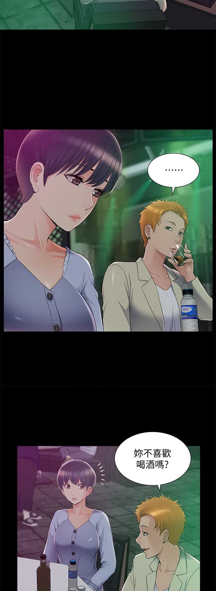 二公子的难言之隐漫画,第86话1图