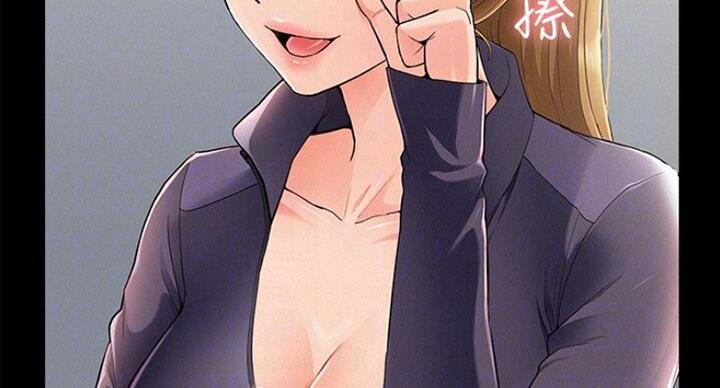 二公子的难言之隐漫画,第101话1图