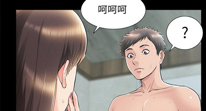 二公子的难言之隐漫画,第108话2图