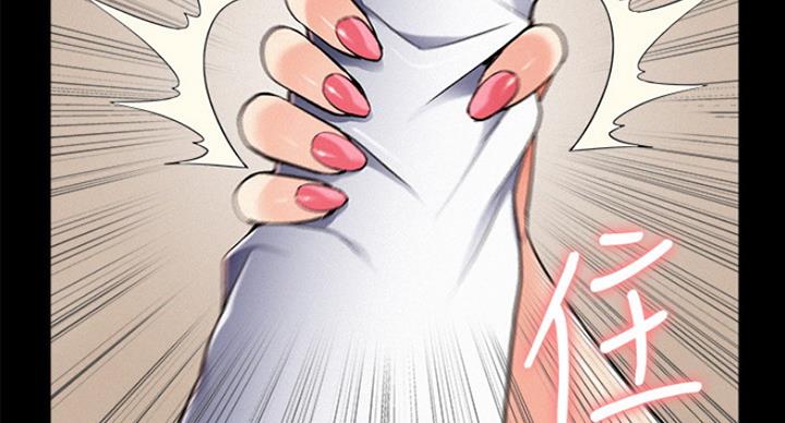 二公子的难言之隐漫画,第106话1图