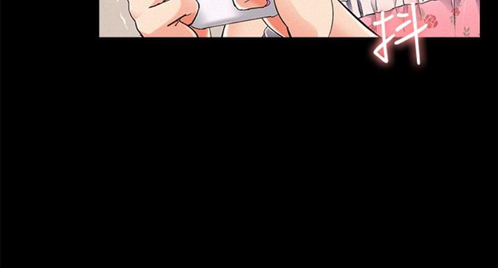 二公子的难言之隐漫画,第94话2图