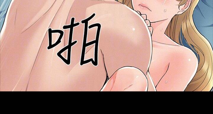 二公子的难言之隐漫画,第104话2图