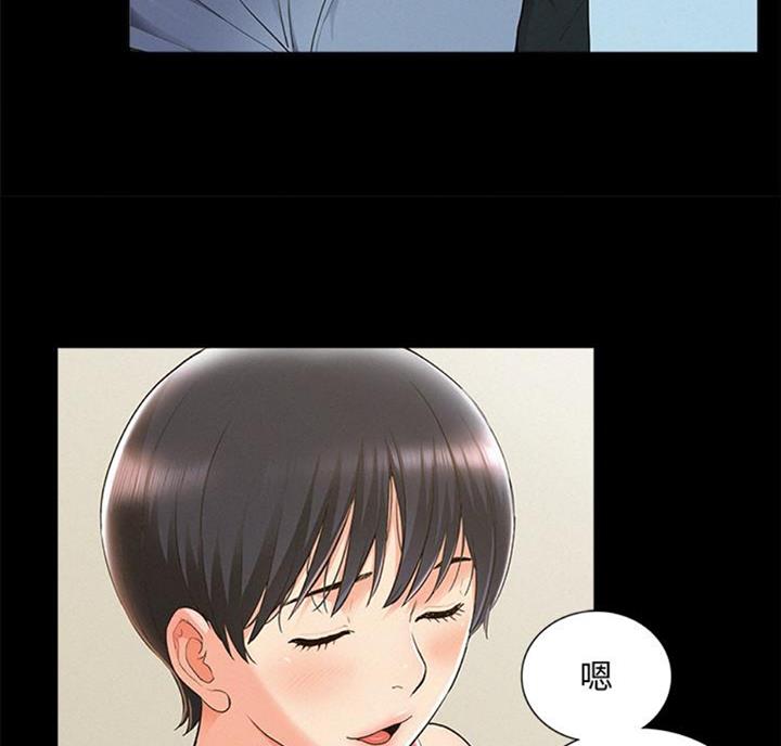 二公子的难言之隐漫画,第92话2图