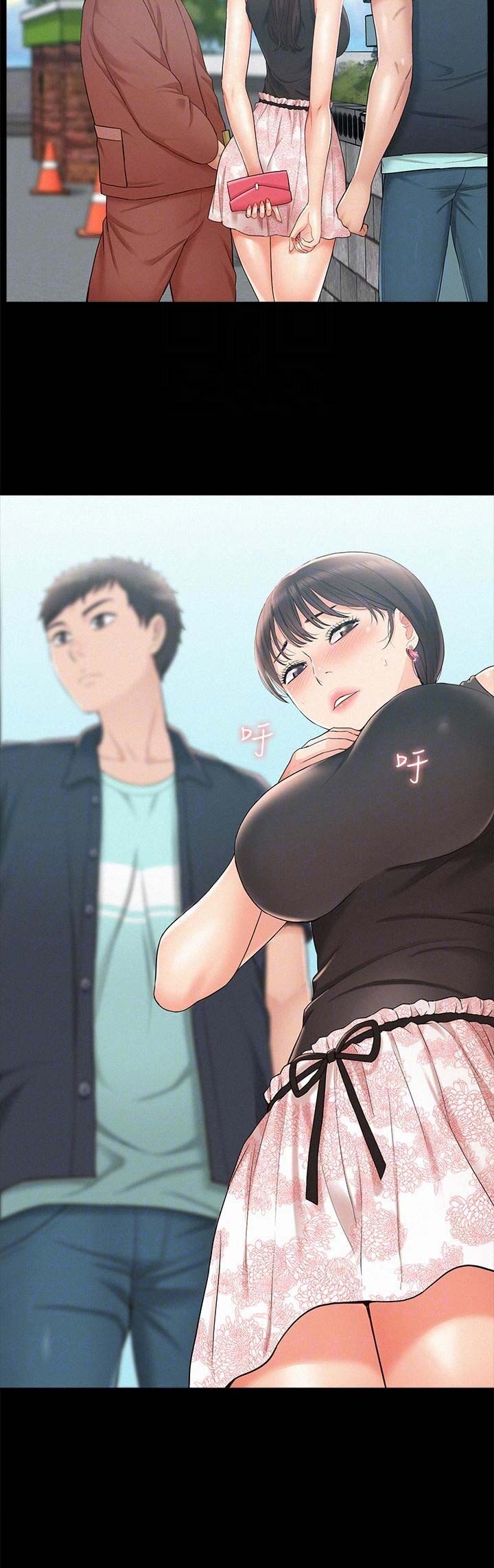 二公子的难言之隐漫画,第34话1图