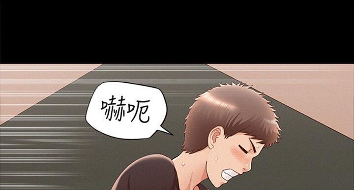 二公子的难言之隐漫画,第100话1图