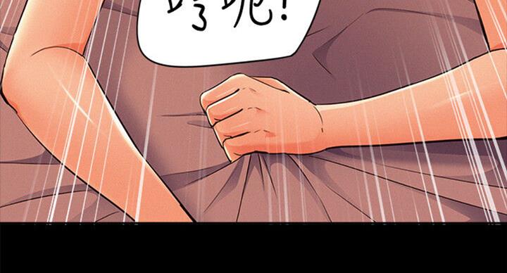 二公子的难言之隐漫画,第100话2图