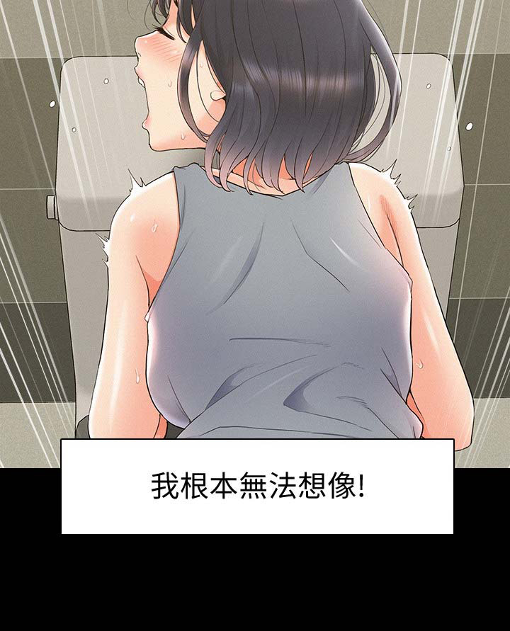 二公子的难言之隐漫画,第76话1图