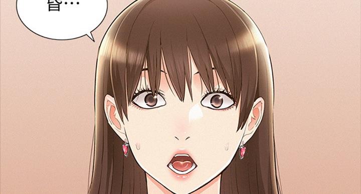 二公子的难言之隐漫画,第94话1图