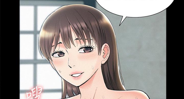二公子的难言之隐漫画,第108话2图