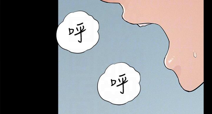二公子的难言之隐漫画,第108话2图