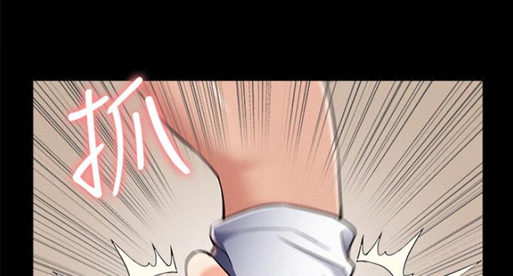 二公子的难言之隐漫画,第106话2图
