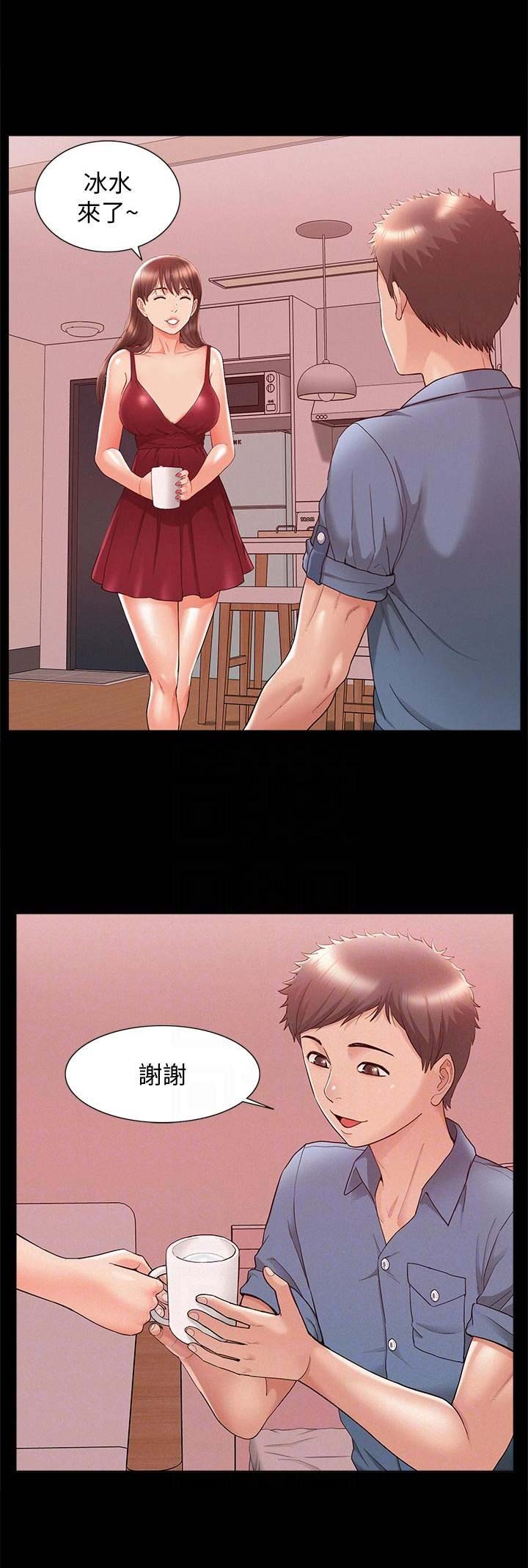 二公子的难言之隐漫画,第50话2图