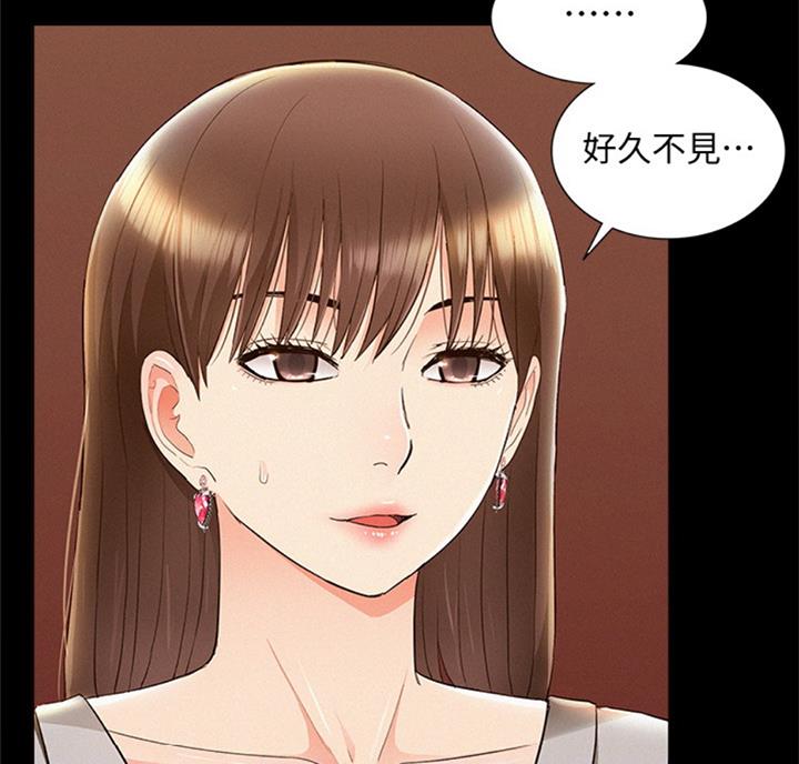 二公子的难言之隐漫画,第98话1图