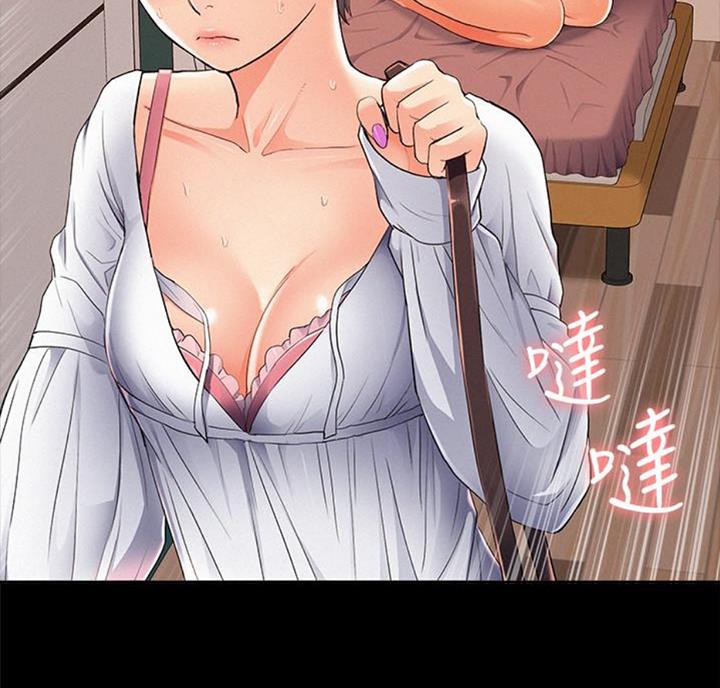 二公子的难言之隐漫画,第91话2图