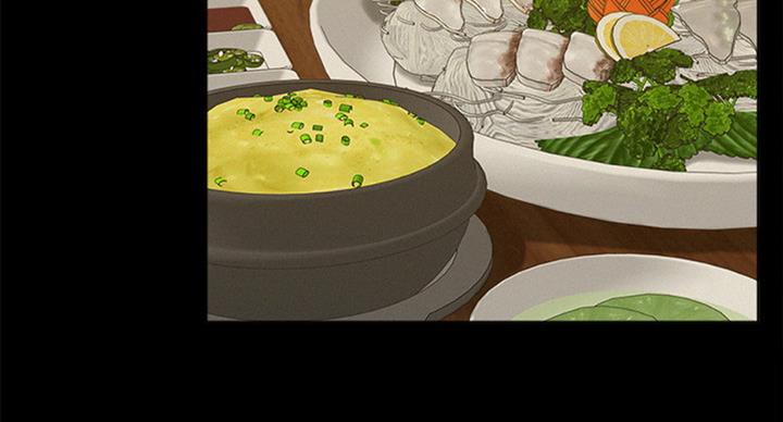 二公子的难言之隐漫画,第93话1图