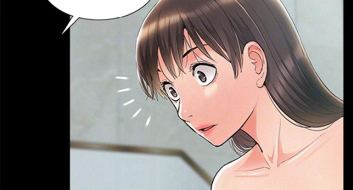二公子的难言之隐漫画,第109话1图