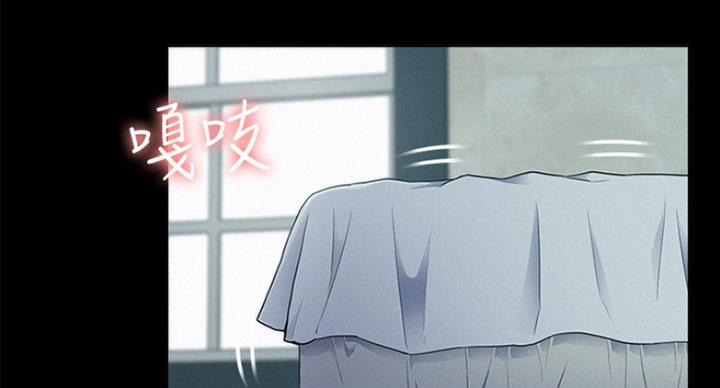 二公子的难言之隐漫画,第108话1图