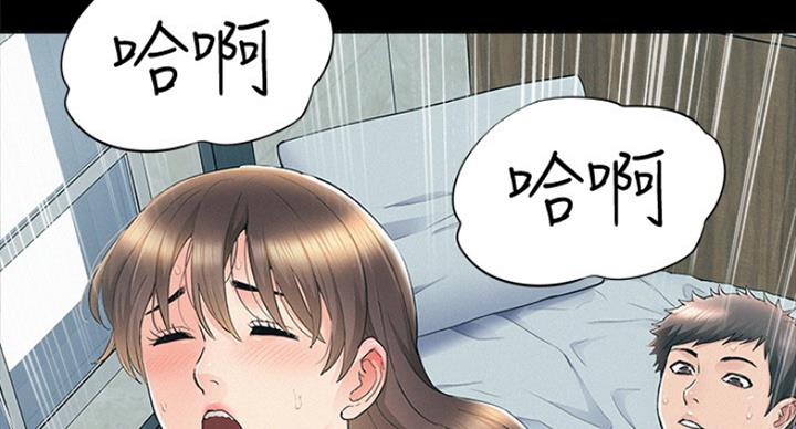 二公子的难言之隐漫画,第108话1图