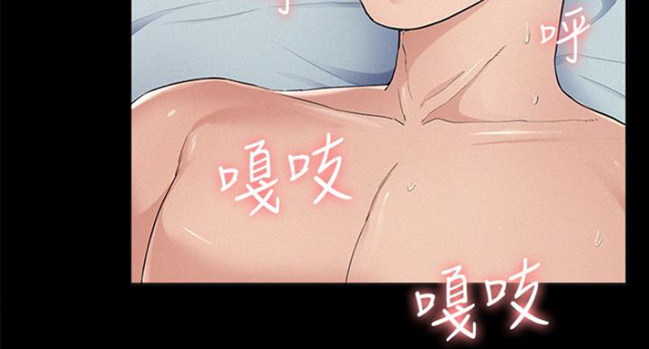 二公子的难言之隐漫画,第108话2图