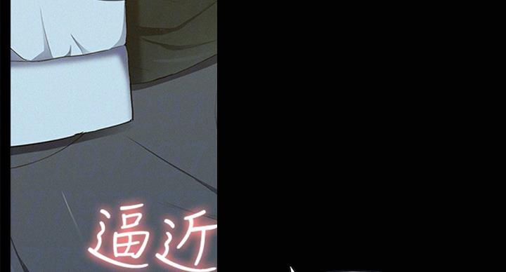 二公子的难言之隐漫画,第95话1图