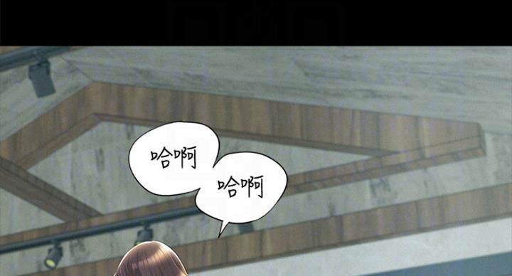 二公子的难言之隐漫画,第108话1图