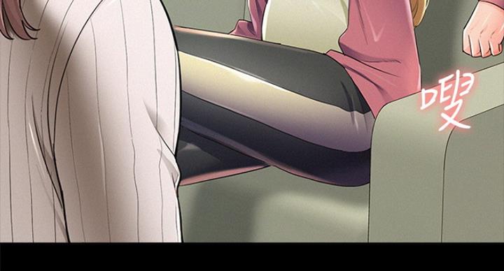 二公子的难言之隐漫画,第111话1图