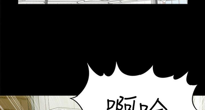 二公子的难言之隐漫画,第101话1图