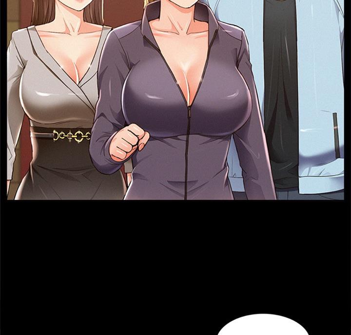 二公子的难言之隐漫画,第98话2图