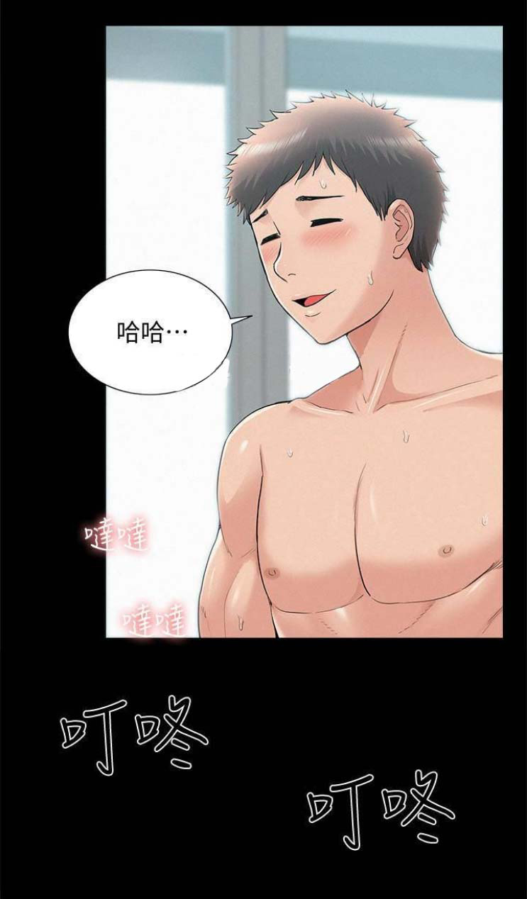 二公子的难言之隐漫画,第71话1图