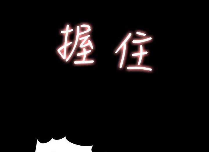 二公子的难言之隐漫画,第2话1图