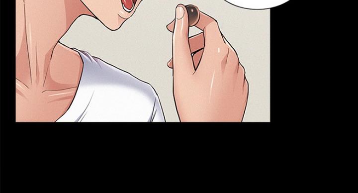 二公子的难言之隐漫画,第106话1图