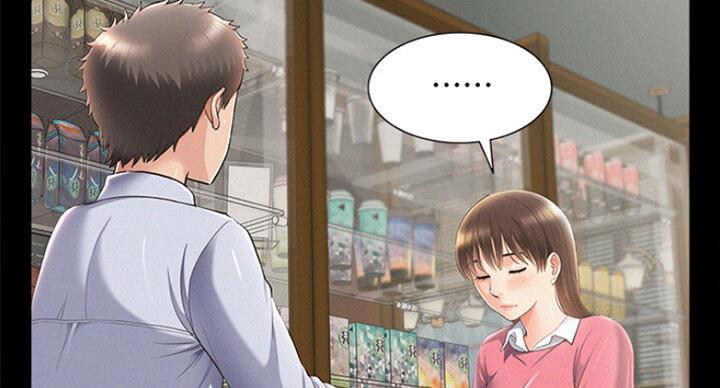二公子的难言之隐漫画,第102话2图